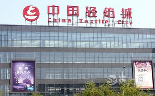 中国轻纺城家纺市场成交活跃 家居装饰面料成交推升